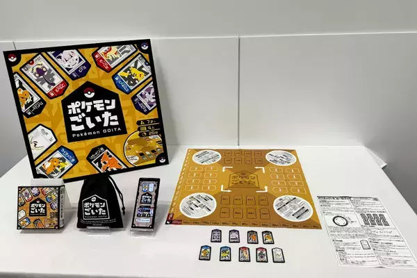 ポケモンのボードゲームに新作登場！ 子どもの判断力が身につきそうな『ポケモンごいた』を遊んでみた
