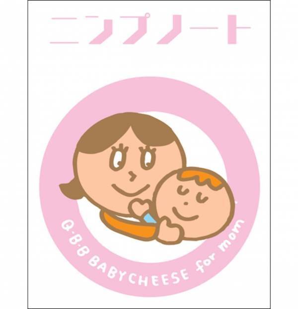 「妊婦さんだって“バー時間”を楽しみたい！」—禁酒の時期でも楽しめる！罪悪感ゼロの『ニンプバー』が約2年ぶりに帰ってきた