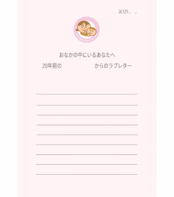 「妊婦さんだって“バー時間”を楽しみたい！」—禁酒の時期でも楽しめる！罪悪感ゼロの『ニンプバー』が約2年ぶりに帰ってきた
