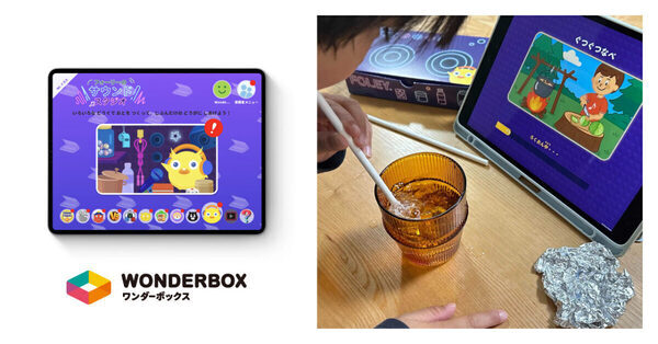 STEAM通信教材「ワンダーボックス」に、映像に合う効果音をつける新教材が登場