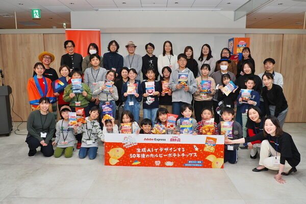 50年後のポテトチップスは「夜のひととき味」「宇宙DX味」が発売されるかも!? 子どもたちの考えたアイデアが斬新すぎて脱帽！