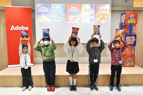 50年後のポテトチップスは「夜のひととき味」「宇宙DX味」が発売されるかも!? 子どもたちの考えたアイデアが斬新すぎて脱帽！