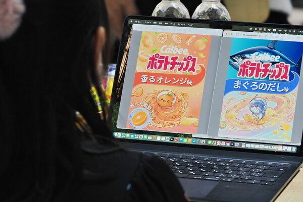 50年後のポテトチップスは「夜のひととき味」「宇宙DX味」が発売されるかも!? 子どもたちの考えたアイデアが斬新すぎて脱帽！