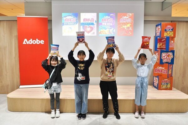 50年後のポテトチップスは「夜のひととき味」「宇宙DX味」が発売されるかも!? 子どもたちの考えたアイデアが斬新すぎて脱帽！