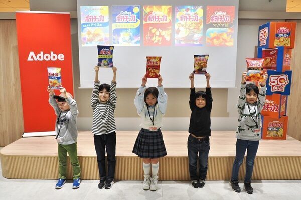 50年後のポテトチップスは「夜のひととき味」「宇宙DX味」が発売されるかも!? 子どもたちの考えたアイデアが斬新すぎて脱帽！