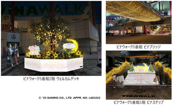 子どものスケートデビューによさそう♪ 海老名中央公園に本格アイススケートリンクがオープン