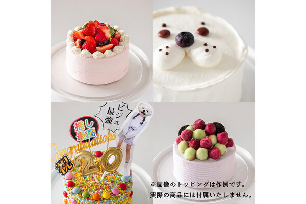 まっさらなケーキを自由にデコレーション♪家族で仕上げる、世界にたったひとつの「DIYケーキ」販売開始