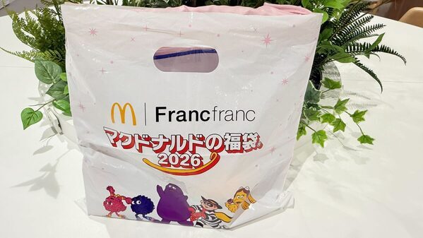 【マクドナルド福袋2026】Francfranc初コラボが可愛すぎ！実物レビューで中身全部見せます