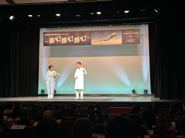 翼の角度で飛び方が変わる！気流をつくる「ガチ」実験に小4息子が大興奮。科学技術館×ボーイング社の航空宇宙STEMワークショップ