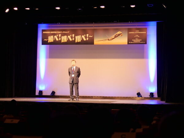 翼の角度で飛び方が変わる！気流をつくる「ガチ」実験に小4息子が大興奮。科学技術館×ボーイング社の航空宇宙STEMワークショップ