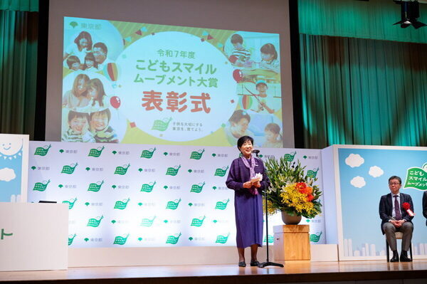 小池百合子都知事が登場！東京都庁にて「令和7年度 こどもスマイルムーブメント大賞」の表彰式が開催