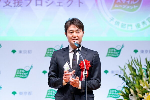 小池百合子都知事が登場！東京都庁にて「令和7年度 こどもスマイルムーブメント大賞」の表彰式が開催