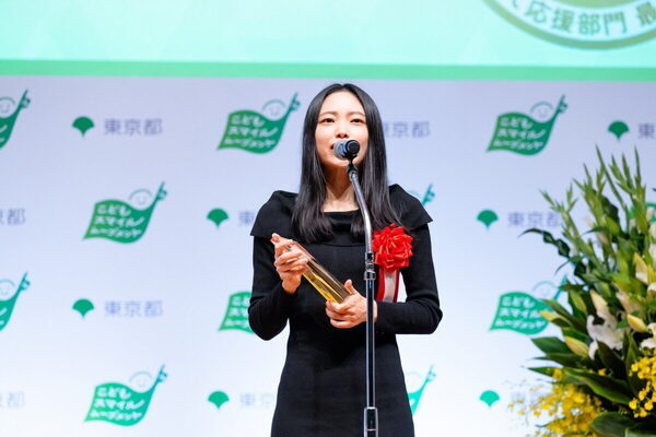 小池百合子都知事が登場！東京都庁にて「令和7年度 こどもスマイルムーブメント大賞」の表彰式が開催