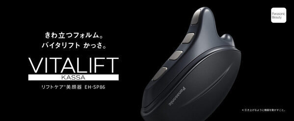 冬の美容家電は“ラクなのに結果が出る”が新常識！毎日フル稼働の私たちが今ほしい名品