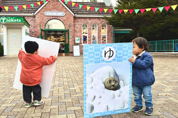 お正月は親子で富士急ハイランドへ！「トーマスランド」で「トーマス超BIGかるた大会」開催