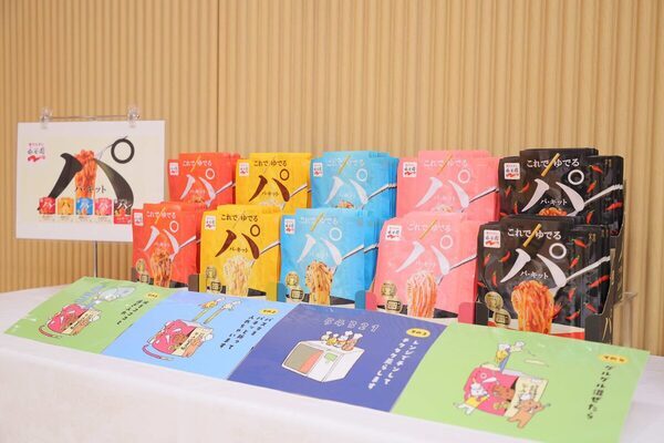 おむつからお手軽パスタソースまで。【マザーズセレクション大賞2025】選出商品がママ・パパのベストバイだらけだった！