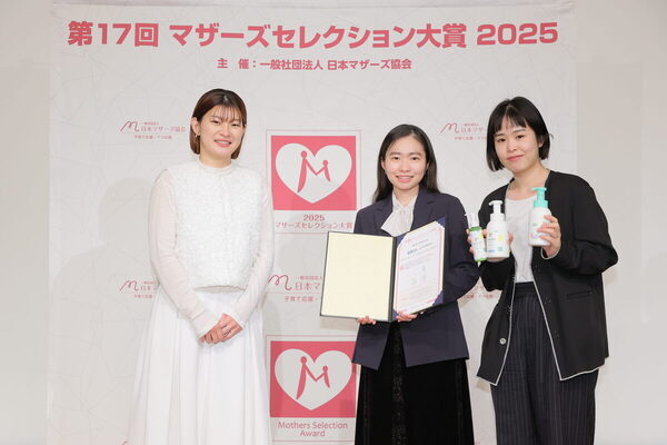 おむつからお手軽パスタソースまで。【マザーズセレクション大賞2025】選出商品がママ・パパのベストバイだらけだった！