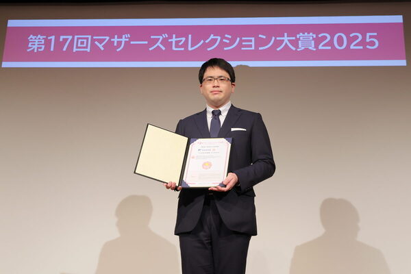 おむつからお手軽パスタソースまで。【マザーズセレクション大賞2025】選出商品がママ・パパのベストバイだらけだった！