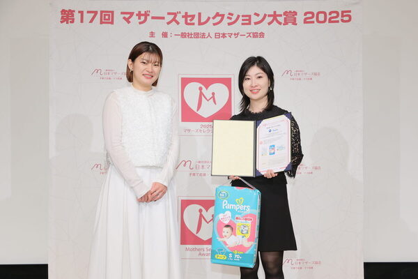 おむつからお手軽パスタソースまで。【マザーズセレクション大賞2025】選出商品がママ・パパのベストバイだらけだった！