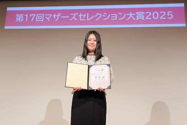 おむつからお手軽パスタソースまで。【マザーズセレクション大賞2025】選出商品がママ・パパのベストバイだらけだった！