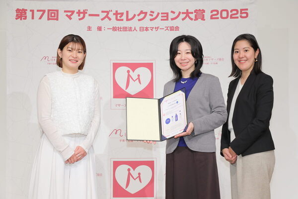 食品からボディケアまで、手軽に安心・安全に。ママ・パパの味方すぎて手放せない【マザーズセレクション大賞2025】