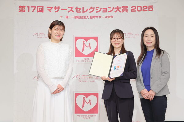 食品からボディケアまで、手軽に安心・安全に。ママ・パパの味方すぎて手放せない【マザーズセレクション大賞2025】