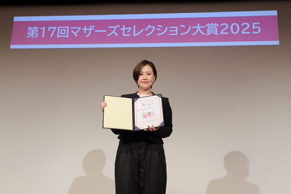 食品からボディケアまで、手軽に安心・安全に。ママ・パパの味方すぎて手放せない【マザーズセレクション大賞2025】
