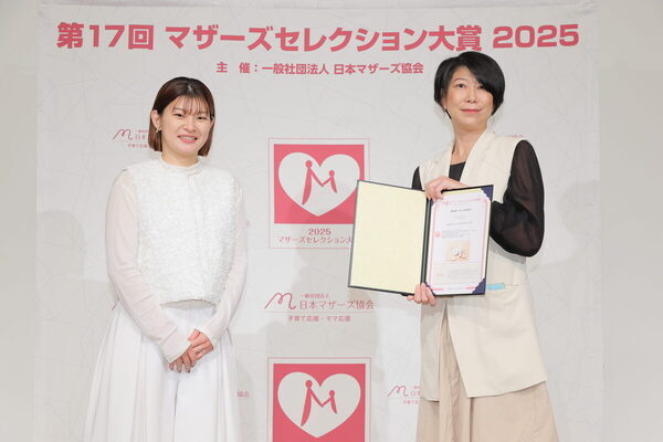 食品からボディケアまで、手軽に安心・安全に。ママ・パパの味方すぎて手放せない【マザーズセレクション大賞2025】