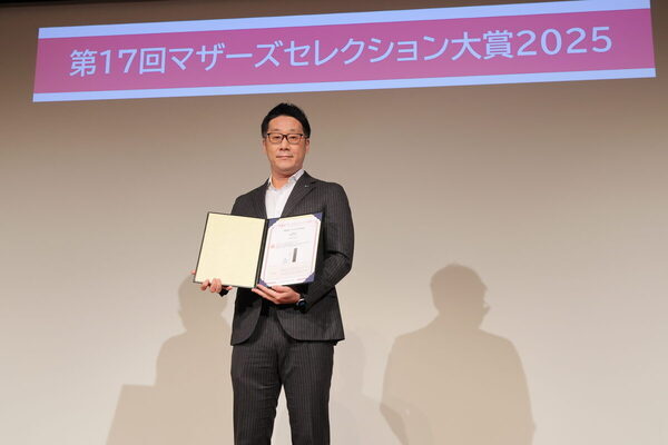 食品からボディケアまで、手軽に安心・安全に。ママ・パパの味方すぎて手放せない【マザーズセレクション大賞2025】