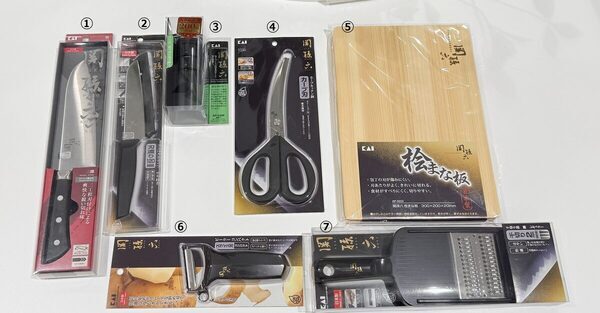 【神セット】2026年も貝印の福袋が超お得すぎた！実物レビューで全13アイテムの中身を公開