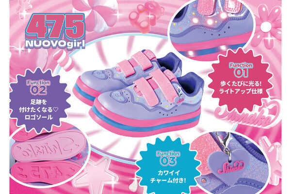 歩くと光る！しなこ×ABCマートのコラボ靴が超かわいい♡ 抽選で「しなこちゃん写メ会」当たるキャンペーンも