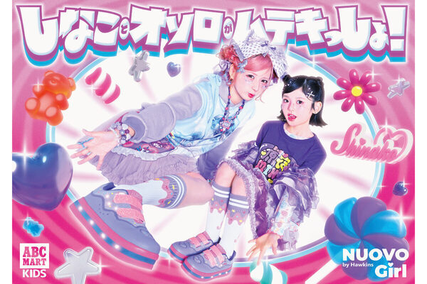 歩くと光る！しなこ×ABCマートのコラボ靴が超かわいい♡ 抽選で「しなこちゃん写メ会」当たるキャンペーンも