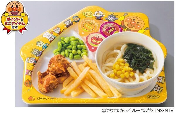 【超得！】ガスト＆バーミヤン全22品が33％OFF！年末ご愛顧感謝祭の特別クーポン