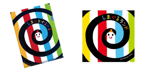 寒い日も安心の屋内遊び場が進化！「しまぐるランドみなとアクルス」12/19リニューアル、ベビーエリア拡大＆来場プレゼント