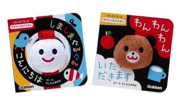 寒い日も安心の屋内遊び場が進化！「しまぐるランドみなとアクルス」12/19リニューアル、ベビーエリア拡大＆来場プレゼント