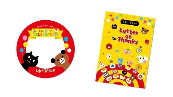 寒い日も安心の屋内遊び場が進化！「しまぐるランドみなとアクルス」12/19リニューアル、ベビーエリア拡大＆来場プレゼント