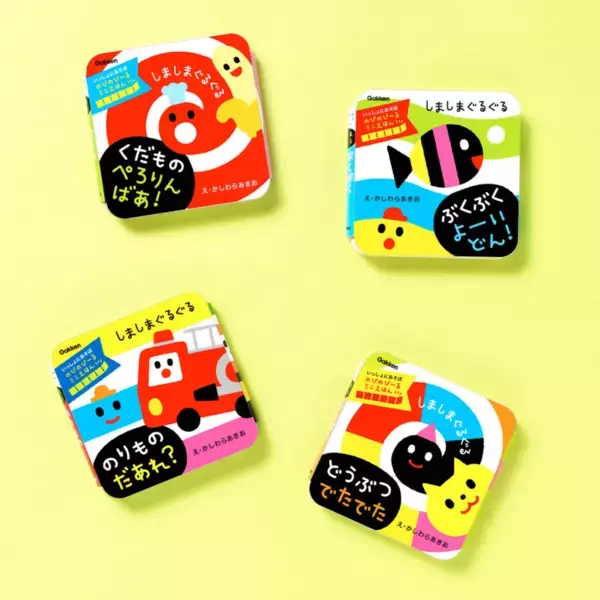 寒い日も安心の屋内遊び場が進化！「しまぐるランドみなとアクルス」12/19リニューアル、ベビーエリア拡大＆来場プレゼント