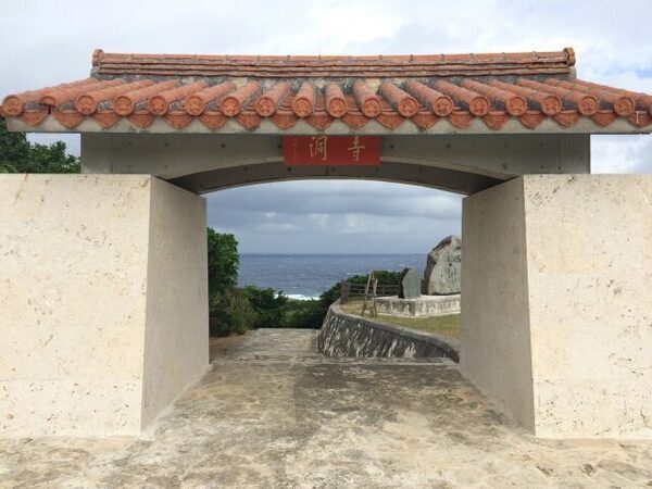 【難読地名】「粟国」って読める？“あわくに”じゃない、沖縄にある島の名前
