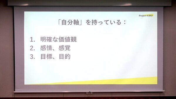 グローバルリーダーに必要な3つとは？ 元ソニーの平井一夫さんが帝京高校で講演、東京都「こどもスマイルムーブメント」