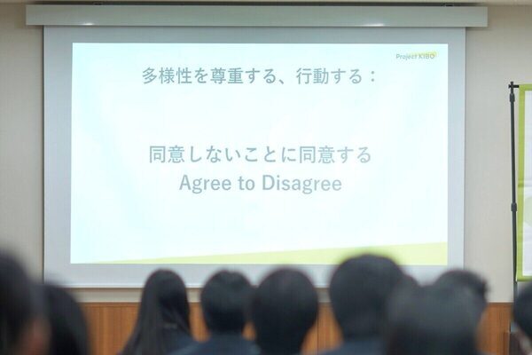 グローバルリーダーに必要な3つとは？ 元ソニーの平井一夫さんが帝京高校で講演、東京都「こどもスマイルムーブメント」