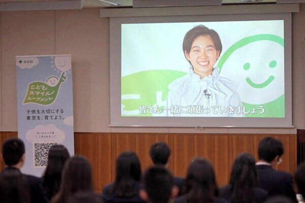 グローバルリーダーに必要な3つとは？ 元ソニーの平井一夫さんが帝京高校で講演、東京都「こどもスマイルムーブメント」