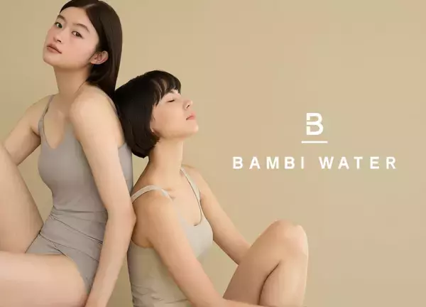 一日中、脱ぎたくなくなる。その心地よさが支持されたBAMBI WATERのヒットBEST3