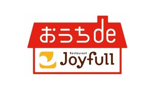 【お得】今だけ半額！ジョイフル「おうちdeジョイフル」がLINEギフト限定で歳末50％OFFセール開催