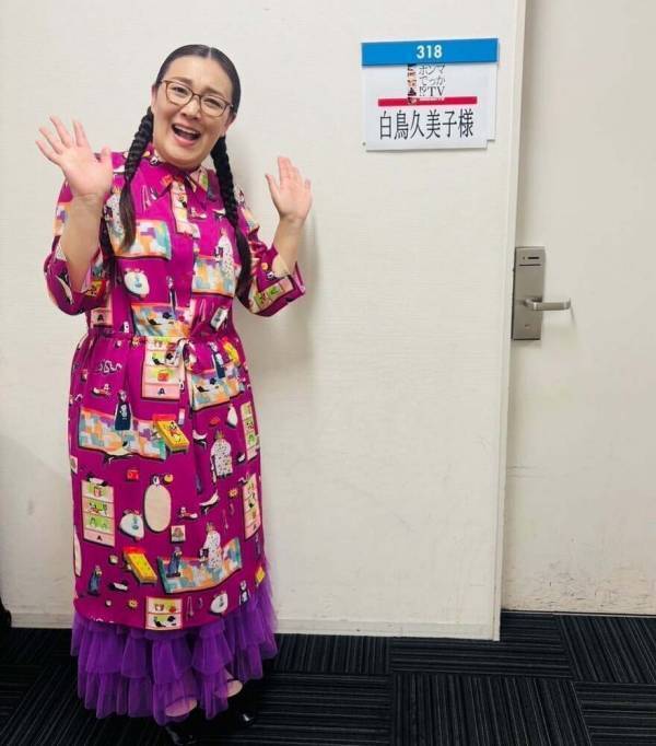 たんぽぽ白鳥さん、44歳の誕生日にまさかの年齢間違いが発覚！夫「同級生だと思っていた」