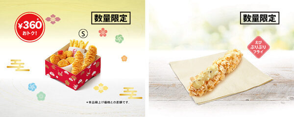 これ、盛り上がる⇒年末年始限定KFC「ケンタお重」、家族で楽しめる松竹梅3種