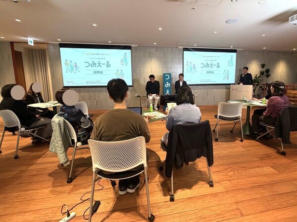 【FP潜入取材】インフレにも家族の"もしも"にも備える「教育資金」新サービスが話題！その新しさとは？