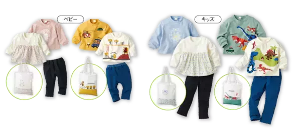 【お得！】新生児アイテムから子ども服までまとめて揃う！アカチャンホンポ『福袋2026』が今年も登場