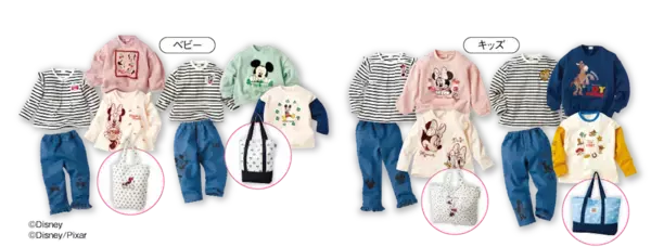 【お得！】新生児アイテムから子ども服までまとめて揃う！アカチャンホンポ『福袋2026』が今年も登場