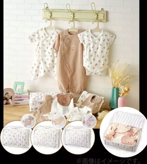 【お得！】新生児アイテムから子ども服までまとめて揃う！アカチャンホンポ『福袋2026』が今年も登場