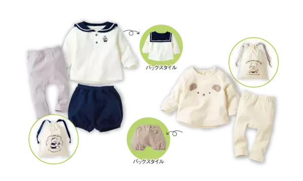 【お得！】新生児アイテムから子ども服までまとめて揃う！アカチャンホンポ『福袋2026』が今年も登場